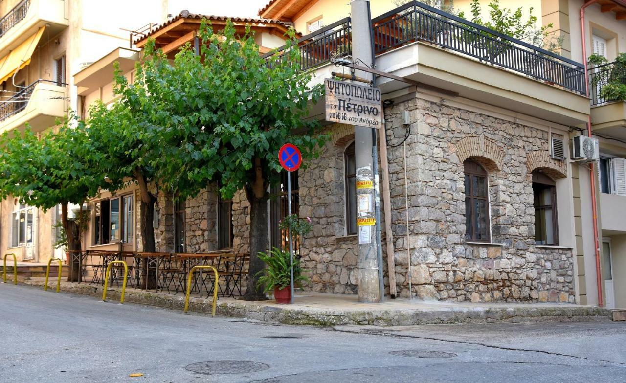 Apartamento Adriana'S Loft Patras Exterior foto